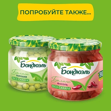 Кукуруза Бондюэль в зернах без сахара, 350мл