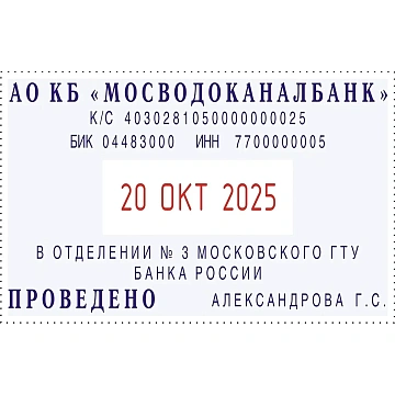 Датер автоматический самонаб.металл.S2660-Set-F4/6стр.рам.37х58мм(5465,5485