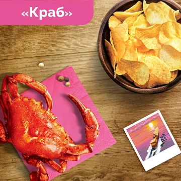 Чипсы Lay's Краб, 225г