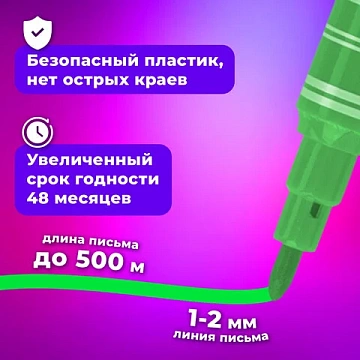 Фломастеры BRAUBERG 'PREMIUM', 18 цветов, КОРПУС С ПЕЧАТЬЮ, вентилируемый колпачок, ПВХ-упаковка с е