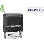 Штамп стандартный Pr. C20 1.2 со сл. ОПЛАЧЕНО Colop