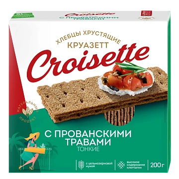 Хлебцы Круазетт хрустящие тонкие с прованскими травами, 200г