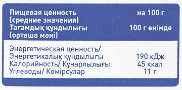 aro Нектар яблоко осветленный, 1л