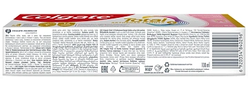 Зубная паста Colgate Total Активная защита+, 100мл