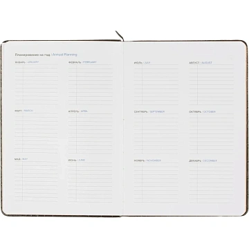 Ежедневник недатированный черный, рептилия, А5 136 л., ATTACHE