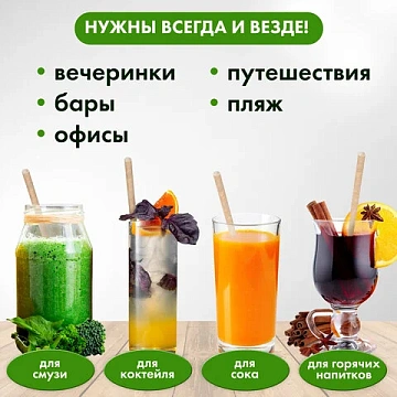 Трубочки для коктейлей бумажные, прямые, 6х205 мм, крафт, комплект 50 штук, LAIMA, 608364