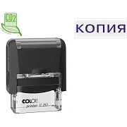 Штампы Штамп стандартный Pr. C20 1.9 со сл. КОПИЯ Colop