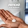 Бальзам после бритья Gillette охлаждающий, 100мл