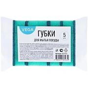 Губки для посуды Vega, поролон с абразивным слоем, 8*5,3*2,3см, 5шт.