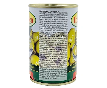 Оливки Iberica с анчоусом, 300г