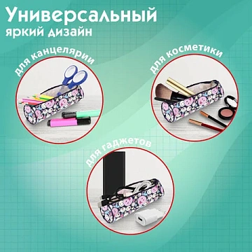 Пенал-тубус ПИФАГОР, мягкий, 'SMILE', 20х7 см, 229268