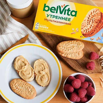 Печенье витаминизированное BELVITA 'Утреннее' со злаковыми хлопьями, 225 г, 9001212