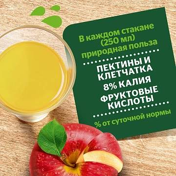 Нектар Добрый деревенские яблочки, 1л