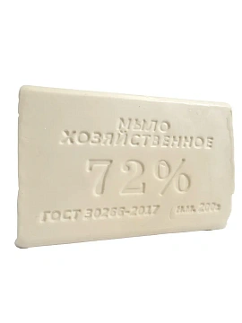 Мыло хозяйственное Альянс 72%, в обертке