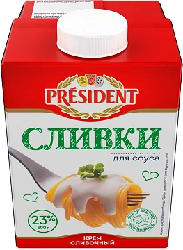 Сливки President для соуса ультрапастеризованные 23%, 500г