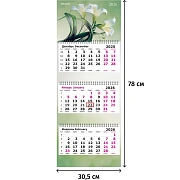 Календарь настенный 3-х блочный 2026 Attache, Букет лилий, 305х780, 80г