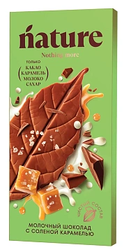 Шоколад N Nature молочный с карамелью, 70г