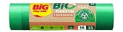 Пакеты для мусора Big City Bio зеленые с затяжками 35л, 15шт