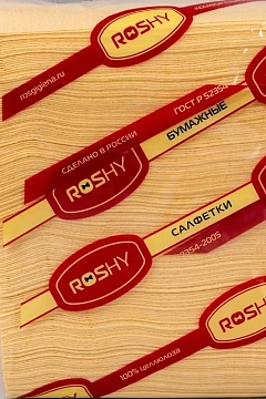 Салфетки сервировочные Roshy 24х24см, шампань, 1 слой, 400шт