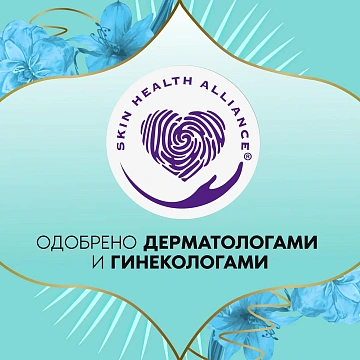 Прокладки ежедневные Discreet Deo весенний бриз, 60шт