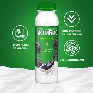 Йогурт питьевой Актибио чернослив 1.5%, 260г