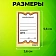 Ценники картонные 'Бабочка 10', 36х56 мм, комплект 500 шт., STAFF, 128678