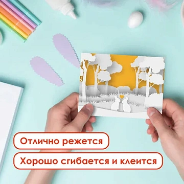 Картон белый А4 МЕЛОВАННЫЙ (белый оборот), 10 листов, в папке, ОСТРОВ СОКРОВИЩ, 200х290 мм, 111312