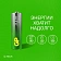 Батарейки КОМПЛЕКТ 40 шт., GP Super G-Tech, AA (LR6,15А), алкалиновые, пальчиковые, 15AA21-2CRSWC40