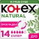 Прокладки гигиенические Kotex Natural Super, 14шт