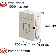 Короб архивный белый ATTACHE 100мм гофрокартон, 5 шт.уп