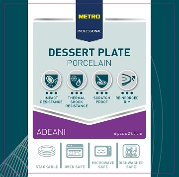 Тарелка Metro Professional Adeani 21.5см, десертная, 6шт/уп