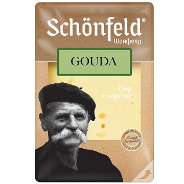 Сыр Schonfeld Гауда полутвердый нарезка 45%, 125г