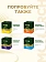 Напиток кофейный Monarch Strong 3в1 растворимый (13г x 50шт), 650г