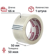 Клейкая лента одностор. упаковоч. ATTACHE 50мм х 66м 50мкм прозрачная