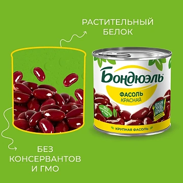 Фасоль Бондюэль красная, 400г