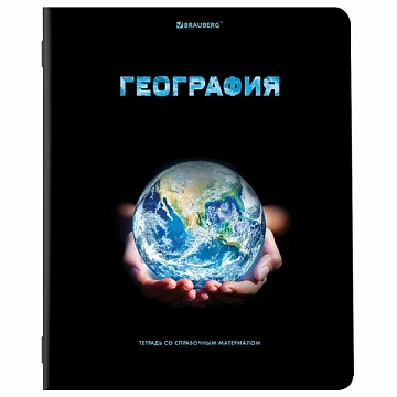 Тетради предметные, КОМПЛЕКТ 12 ПРЕДМЕТОВ, 48 л., глянцевый УФ-лак, BRAUBERG, 'SHADE', 404324