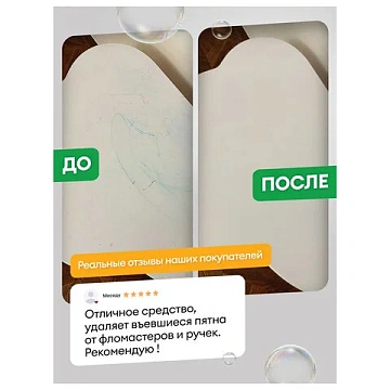Универсальное чистящее средство 600 мл, GRASS 'Universal Cleaner', распылитель, 112600