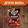 Сухарики Хрусteam Барные сырные палочки, 70г