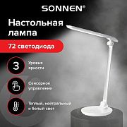 Настольная лампа-светильник SONNEN PH-309, подставка, LED, 10 Вт, металлический корпус, белый, 23668