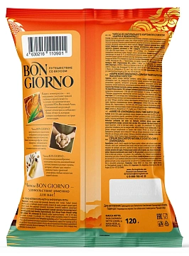 Чипсы Bon Giorno карри-лемонграсс, 120г