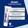 Зубная паста Biorepair Ночное восстановление, 75мл