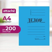 Скоросшиватель картон. мел 360 г/м.,синий