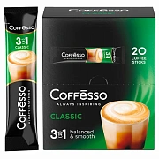 Кофе растворимый порционный COFFESSO '3 в 1 Classic', пакетик 14 г, 102904
