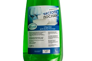 Средство для мытья посуды Vclean 1л