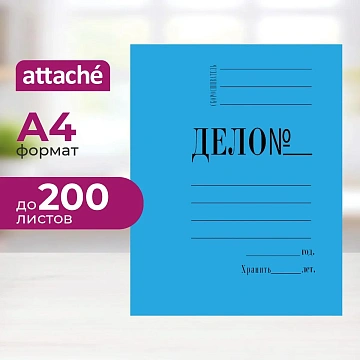 Скоросшиватель картон. мел  360 г/м.,синий