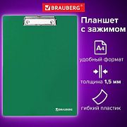 Доска-планшет BRAUBERG 'Contract' с прижимом А4 (313х225 мм), пластик, 1,5 мм, ЗЕЛЕНАЯ, 228682