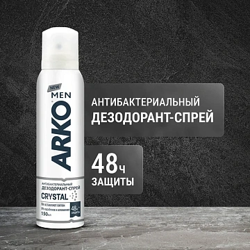 Дезодорант Arko Men Crystal, 150мл