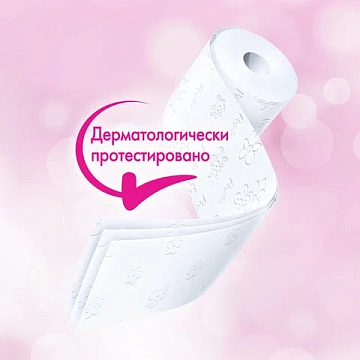 Бумага туалетная бытовая, спайка 12 шт., 3-слойная (12х16,8 м), PAPIA, белая, 5080722