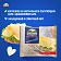 Сыр плавленый Hochland сливочный 40%, 150г