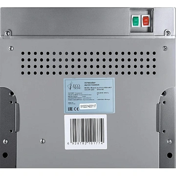 Пурифайер Ecotronic M30-U4LE (silver+SS)